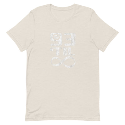 93' TIL Unisex t-shirt - Hiphopya